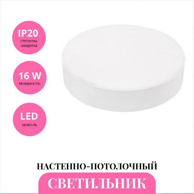 Настенно-потолочный светильник NOVOTECH ORNATE 358108 NV-358108