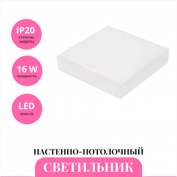 Настенно-потолочный светильник NOVOTECH ORNATE 358111