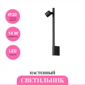 Настенный светильник NOVOTECH FERMO 359313 Настенный светильник NOVOTECH FERMO 359313