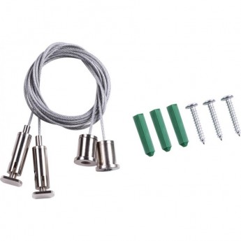 Подвесной комплект NOVOTECH KIT с 3-х метровым тросом