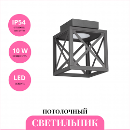 Потолочный светильник NOVOTECH DANTELA 358449