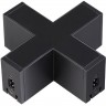 Соединитель - Х NOVOTECH RATIO для модульной системы NV-135035