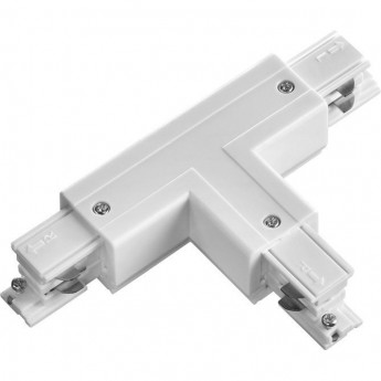 Соединитель T-образный NOVOTECH TRACK 3L 220V внутренний левый