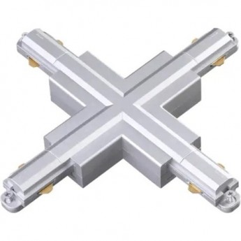 Соединитель X-образный NOVOTECH PROMTRACK 220V однофазный
