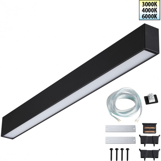 Светильник линейный NOVOTECH FATTO 359603 NV-359603