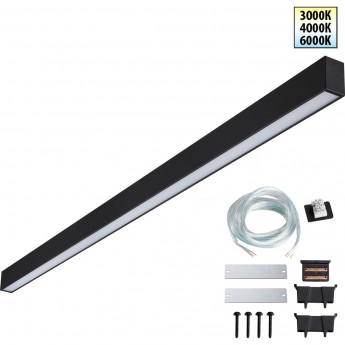Светильник линейный NOVOTECH FATTO 359605