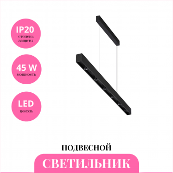 Светильник подвесной NOVOTECH FERMO 359305