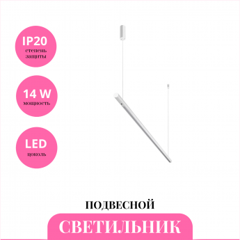 Светильник подвесной NOVOTECH FERMO 359306