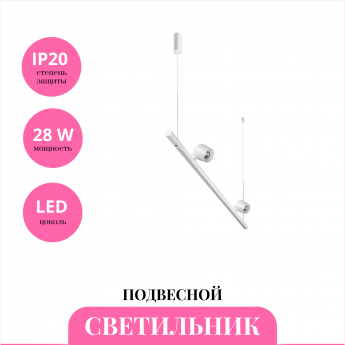 Светильник подвесной NOVOTECH FERMO 359308