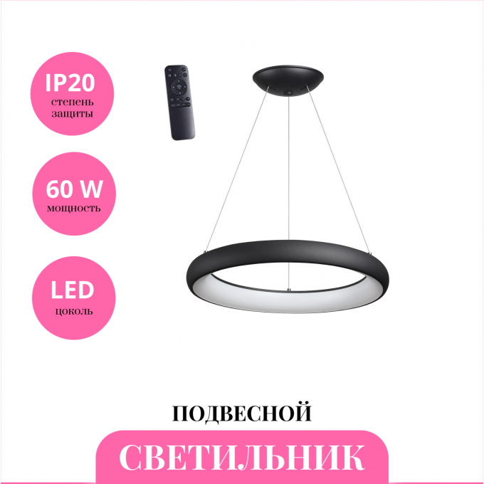 Светильник подвесной NOVOTECH FOLD 359024 NV-359024