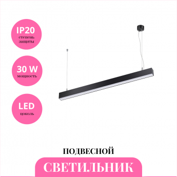 Светильник подвесной NOVOTECH ITER 358868 Светильник подвесной NOVOTECH ITER 358868