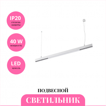 Светильник подвесной NOVOTECH ITER 358869 Светильник подвесной NOVOTECH ITER 358869