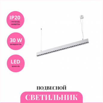 Светильник подвесной NOVOTECH ITER 358875 Светильник подвесной NOVOTECH ITER 358875