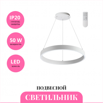 Светильник подвесной NOVOTECH ITER 358960