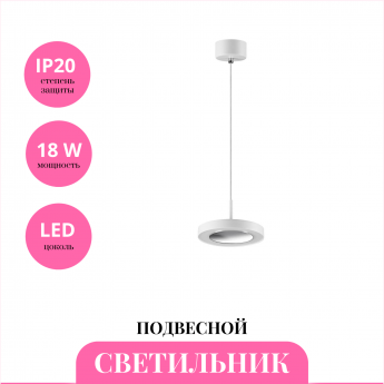 Светильник подвесной NOVOTECH MIRROR 359280