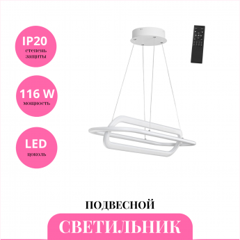 Светильник подвесной NOVOTECH ONDO 359172