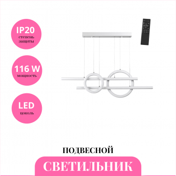 Светильник подвесной NOVOTECH ONDO 359182