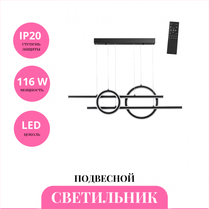 Светильник подвесной NOVOTECH ONDO 359183 NV-359183