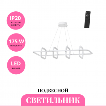 Светильник подвесной NOVOTECH ONDO 359184