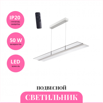 Светильник подвесной NOVOTECH OVER 358991