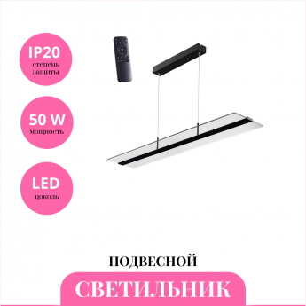 Светильник подвесной NOVOTECH OVER 358992