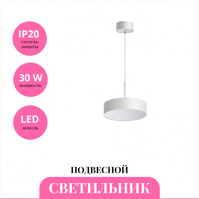 Светильник подвесной NOVOTECH PROMETA 358761 NV-358761