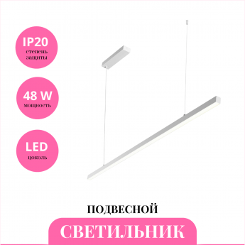 Светильник подвесной NOVOTECH SOTTO 359441