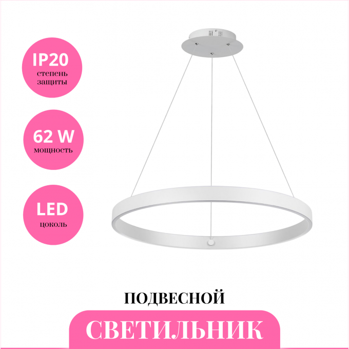 Светильник подвесной NOVOTECH SOTTO 359449 NV-359449