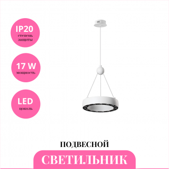 Светильник подвесной NOVOTECH TURN 359395 Светильник подвесной NOVOTECH TURN 359395