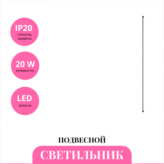 Светильник подвесной NOVOTECH VITZ 359349 NV-359349