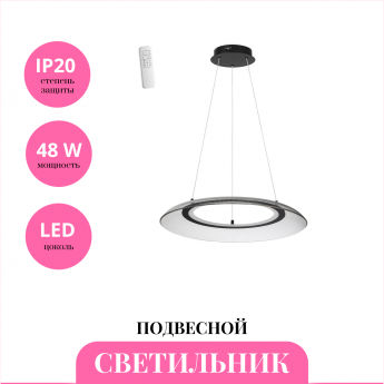 Светильник подвесной NOVOTECH WELLE 359189