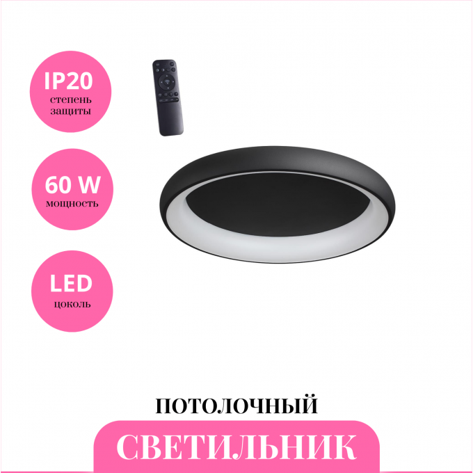 Светильник потолочный NOVOTECH FOLD 359025 NV-359025