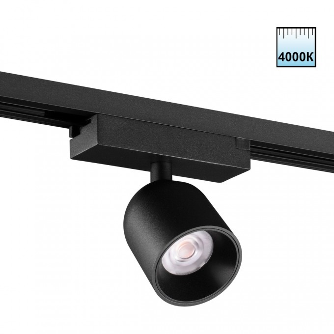 Светильник трековый NOVOTECH SOLETTE 359804 NV-359804