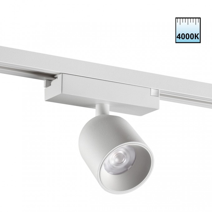 Светильник трековый NOVOTECH SOLETTE 359806 NV-359806