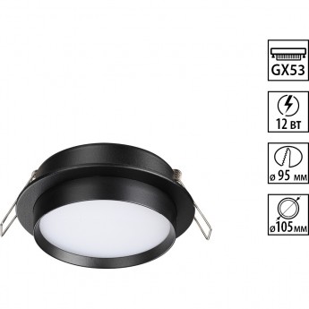 Светильник встраиваемый NOVOTECH LIRIO 371032