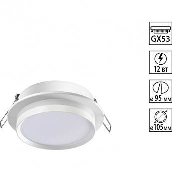 Светильник встраиваемый NOVOTECH LIRIO 371035