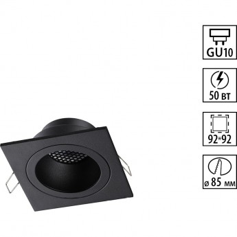 Светильник встраиваемый NOVOTECH MORUS 371002