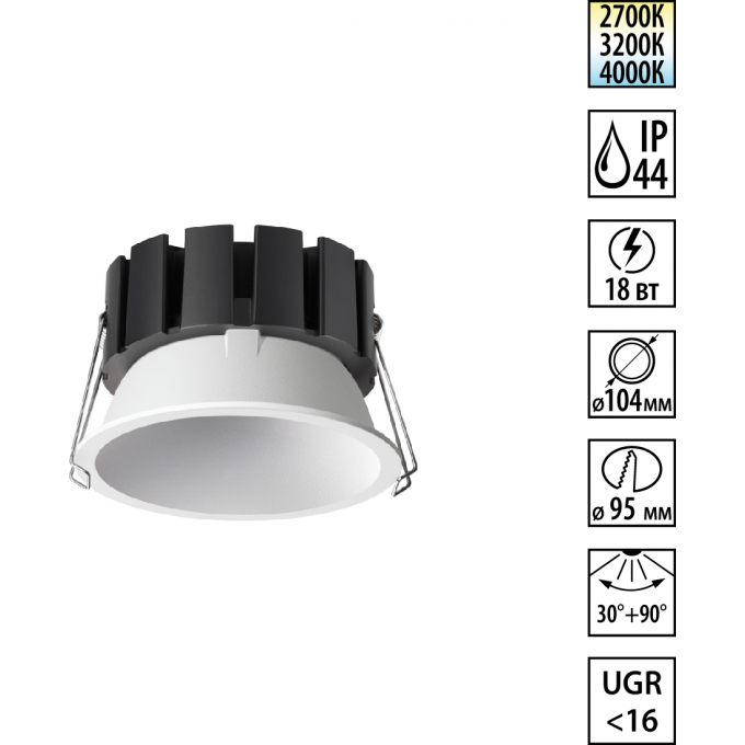 Светильник встраиваемый NOVOTECH WIR SOLIS 359859 NV-359859