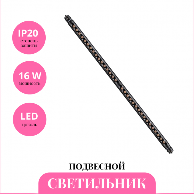 Трековый светильник NOVOTECH GLAT 359367 NV-359367