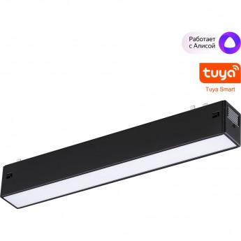 Трековый светильник NOVOTECH VECTOR 359937