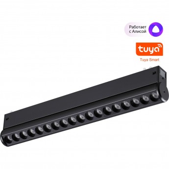 Трековый светильник NOVOTECH VECTOR 359949