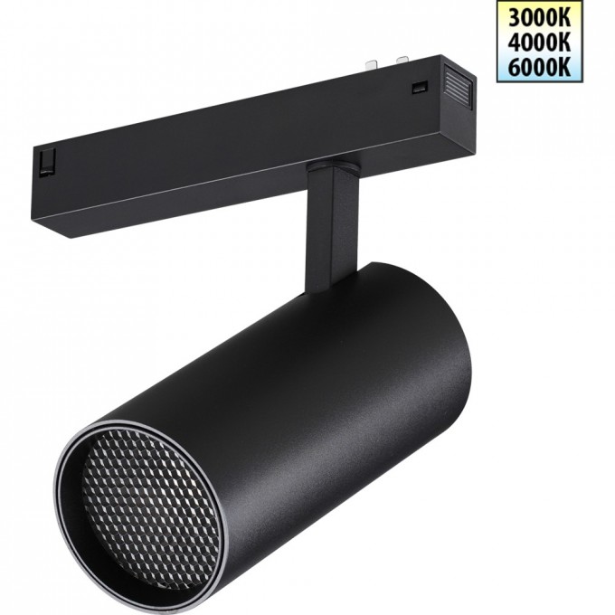 Трековый светильник NOVOTECH VECTOR 359960 NV-359960