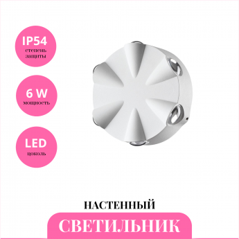 Уличный настенный светильник NOVOTECH CALLE 358940 Уличный настенный светильник NOVOTECH CALLE 358940