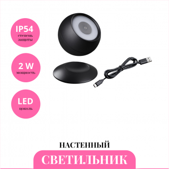 Уличный настенный светильник NOVOTECH CARDI 359288