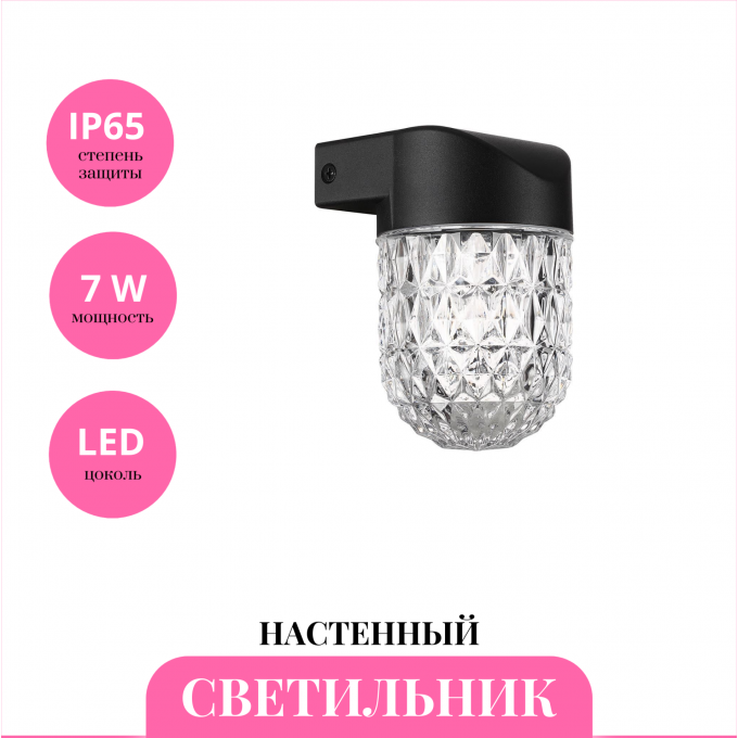 Уличный настенный светильник NOVOTECH ESTIMA 359295 NV-359295