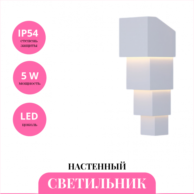 Уличный настенный светильник NOVOTECH KAIMAS 358005 NV-358005