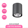 Уличный потолочный светильник NOVOTECH TUMBLER 358011