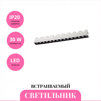 Встраиваемый светильник NOVOTECH ANTEY 357623 Встраиваемый светильник NOVOTECH ANTEY 357623