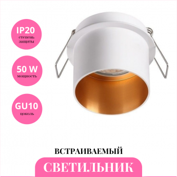 Встраиваемый светильник NOVOTECH BUTT 370432 Встраиваемый светильник NOVOTECH BUTT 370432