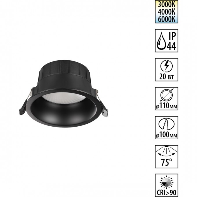 Встраиваемый светильник NOVOTECH CLARA 359554 NV-359554